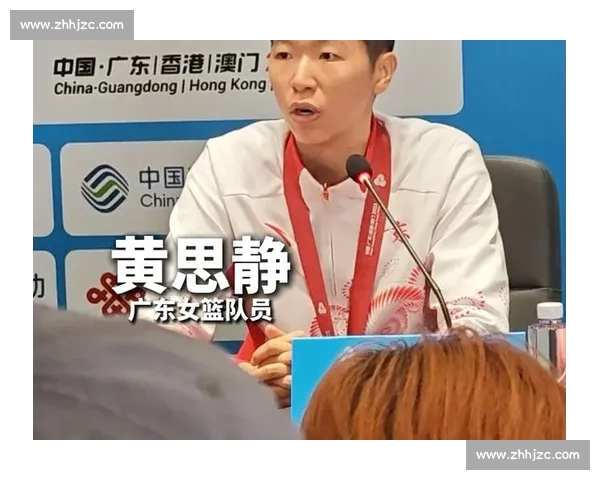 黄思静率广东女篮剑指十五运：主场作战，冠军必留南粤
